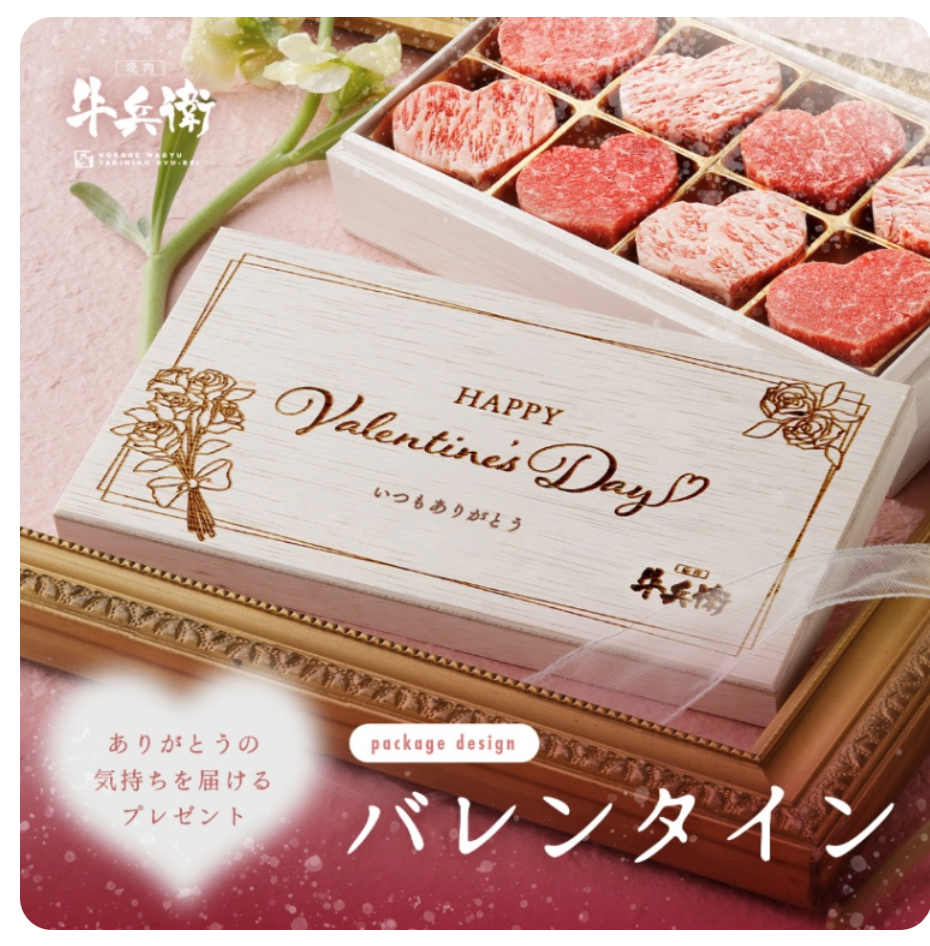 【メディア掲載】日本農業新聞にて当店商品が紹介されました。